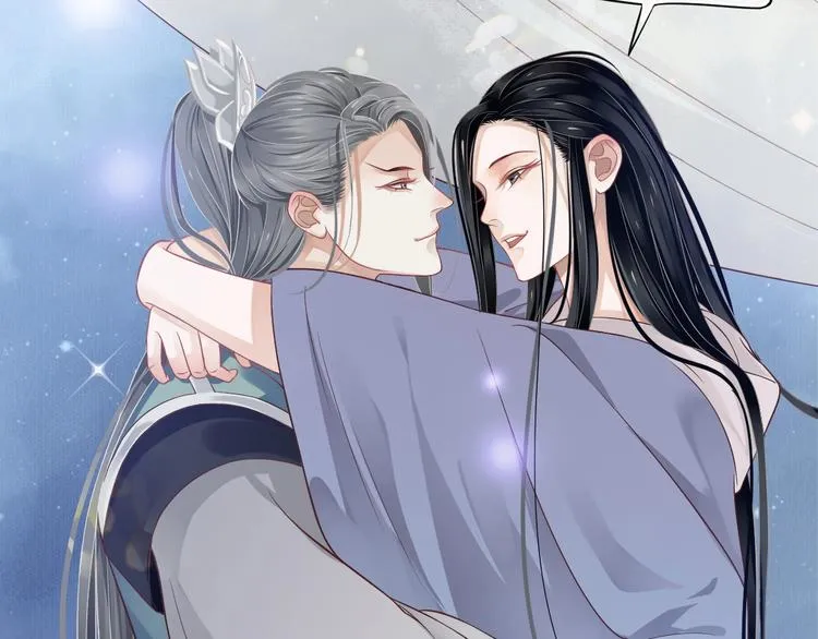第86话 入主后宫 第8页