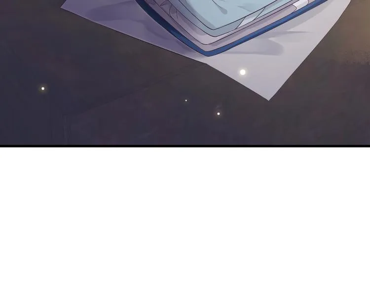第86话 入主后宫 第18页