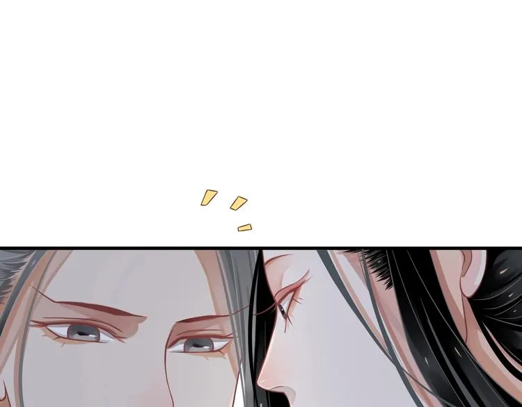 第86话 入主后宫 第37页