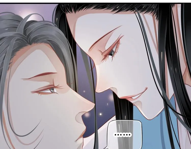 第86话 入主后宫 第42页