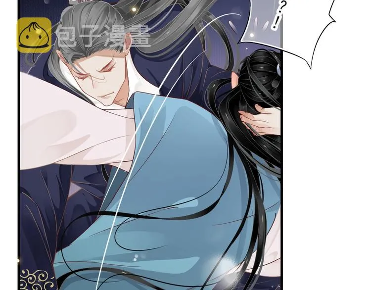 第86话 入主后宫 第44页