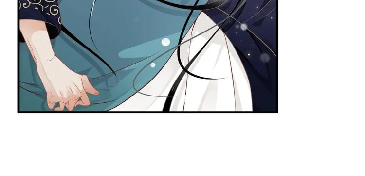第86话 入主后宫 第45页