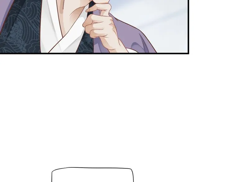 第86话 入主后宫 第68页