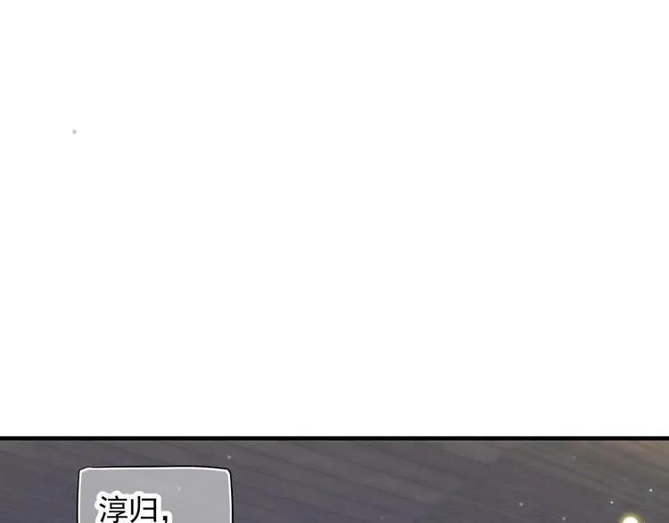 第86话 入主后宫 第71页