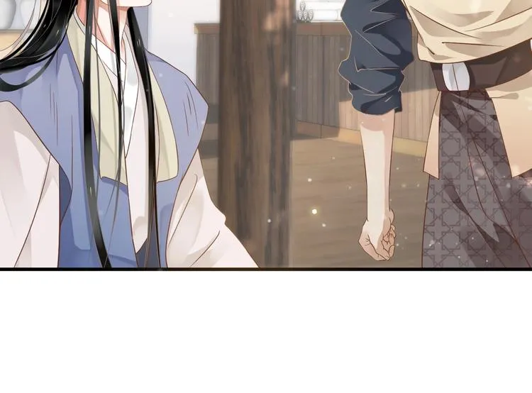 第86话 入主后宫 第73页