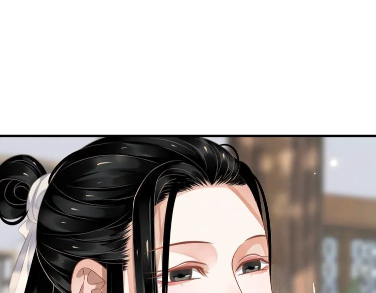 第86话 入主后宫 第74页