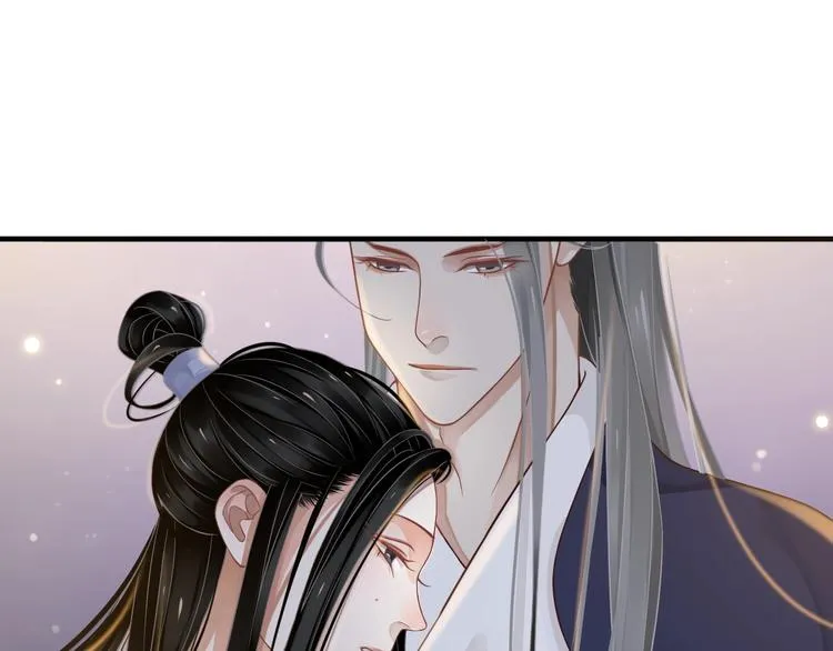 第86话 入主后宫 第84页