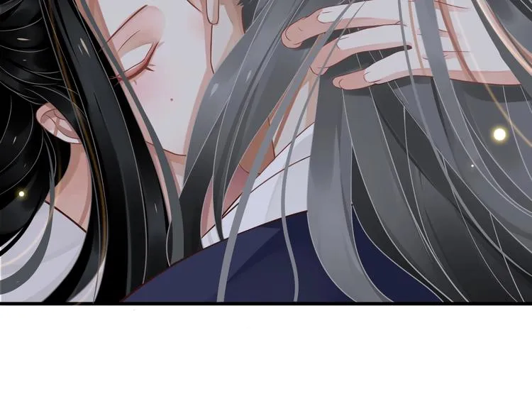 第86话 入主后宫 第90页