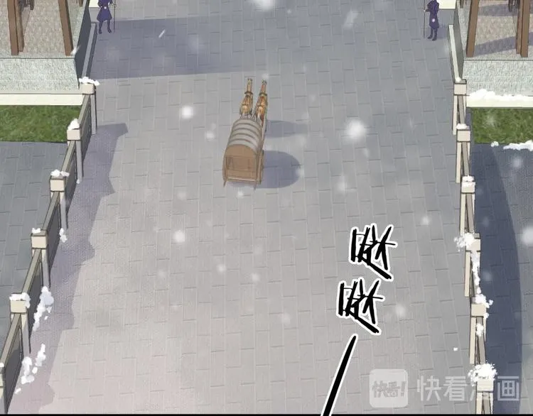 第86话 入主后宫 第100页