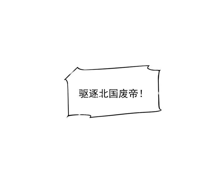 第87话 肉体诱惑 第13页
