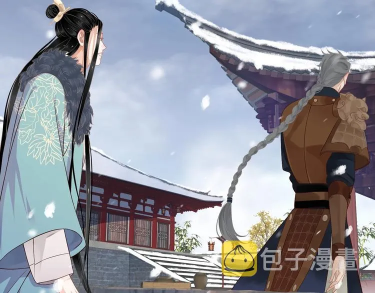 第87话 肉体诱惑 第50页