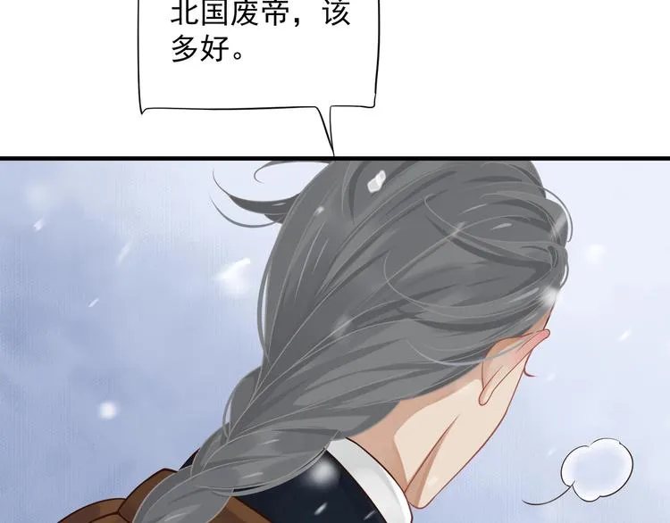 第87话 肉体诱惑 第52页
