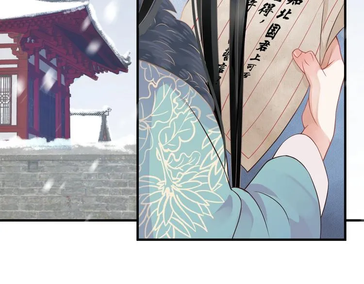 第87话 肉体诱惑 第56页