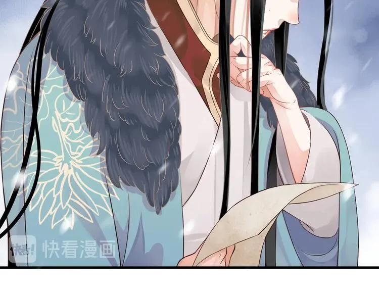 第87话 肉体诱惑 第58页