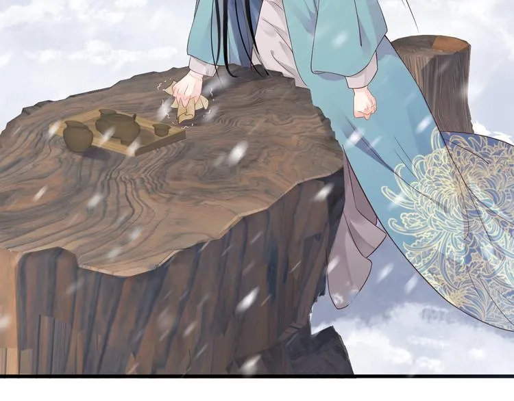 第87话 肉体诱惑 第68页