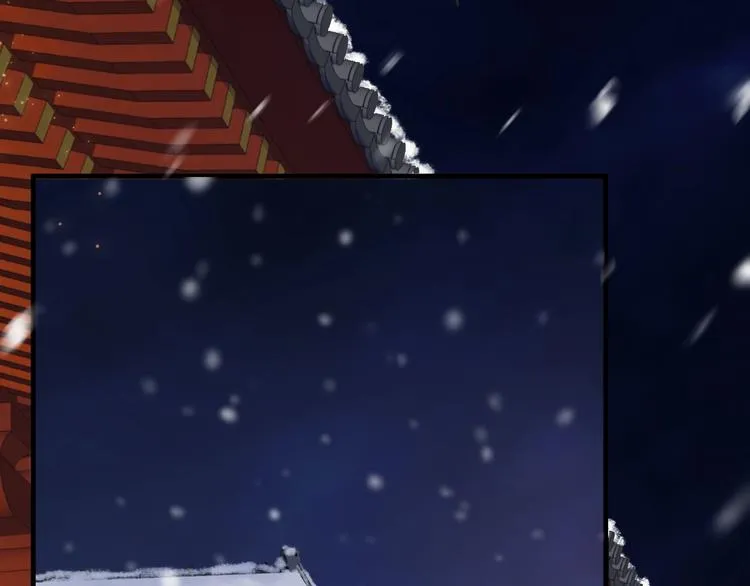 第87话 肉体诱惑 第81页