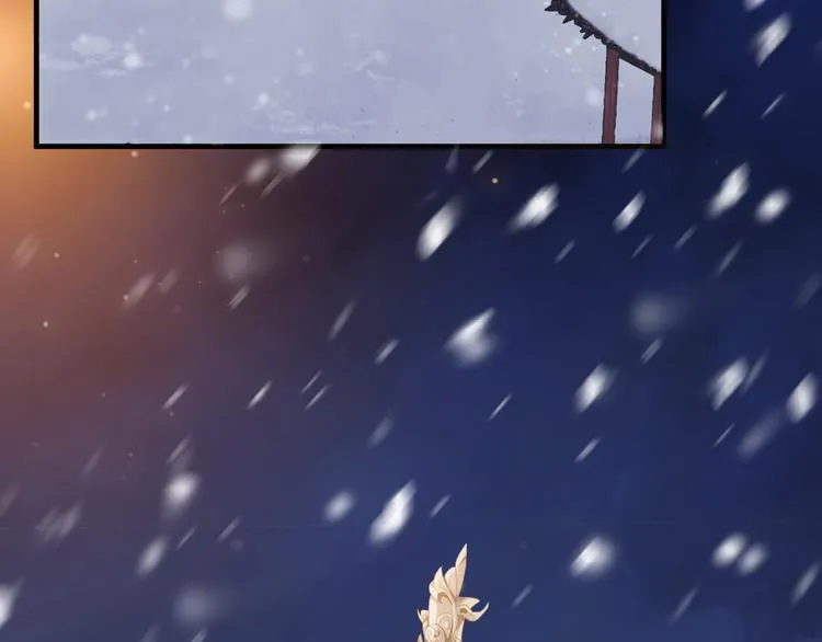 第87话 肉体诱惑 第83页