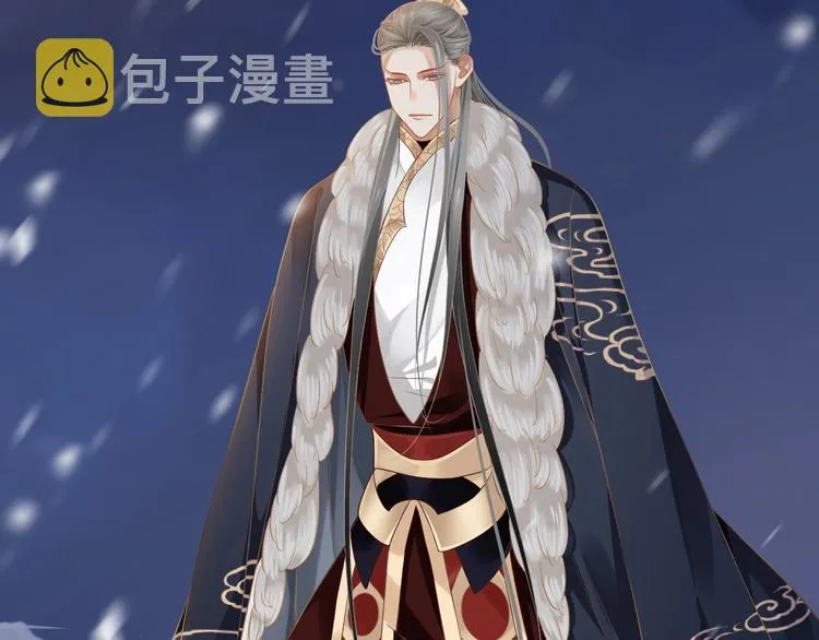 第87话 肉体诱惑 第84页