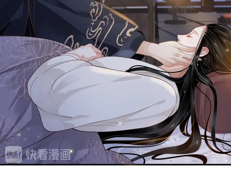 第87话 肉体诱惑 第91页