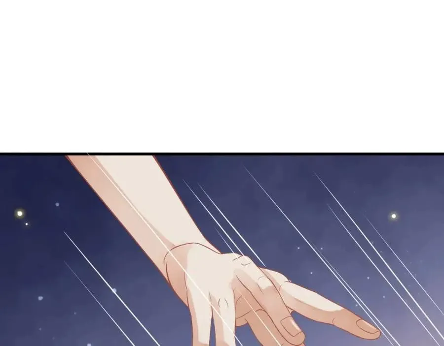 第88话 装睡惩罚～ 第16页