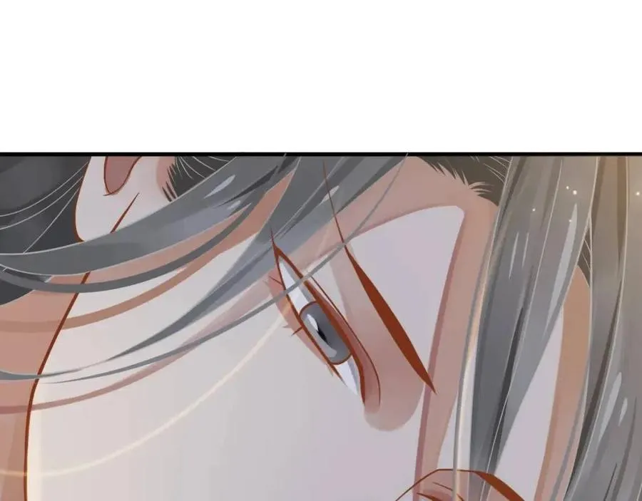 第88话 装睡惩罚～ 第44页