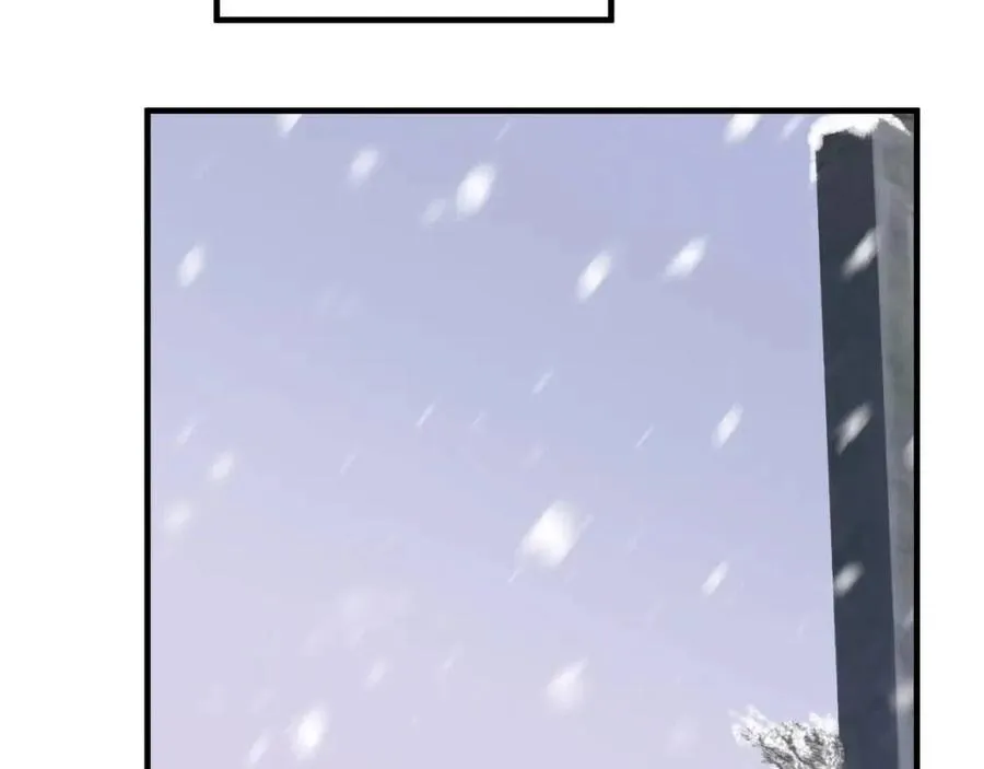 第88话 装睡惩罚～ 第62页