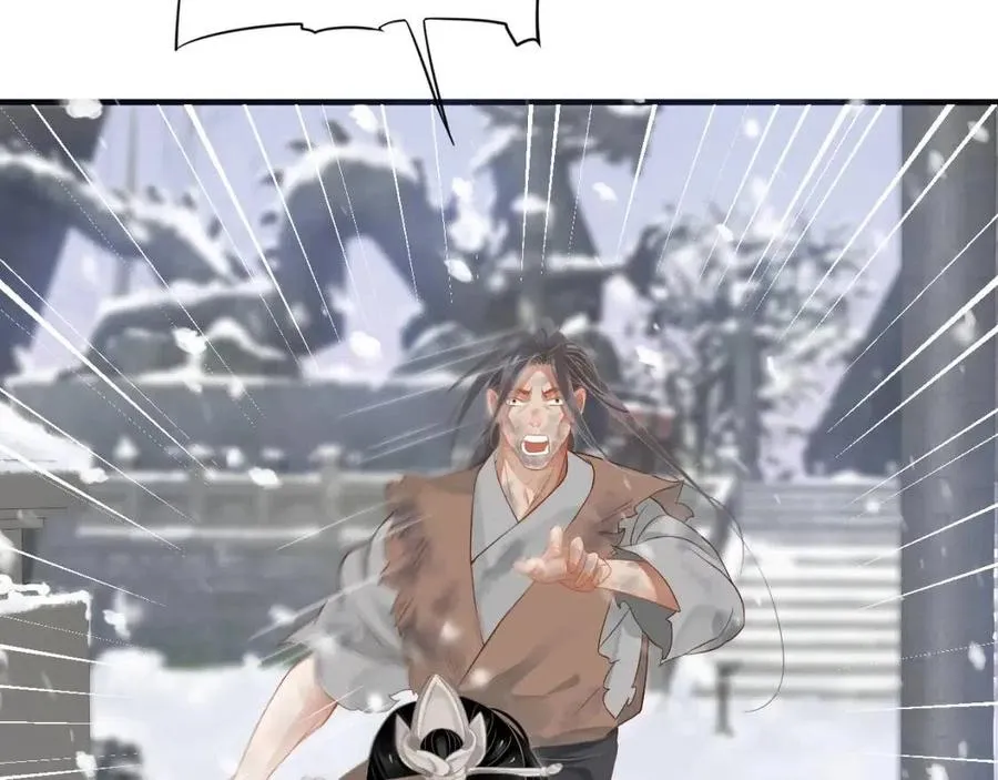 第88话 装睡惩罚～ 第68页