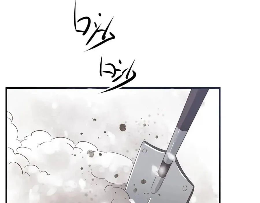 第88话 装睡惩罚～ 第85页