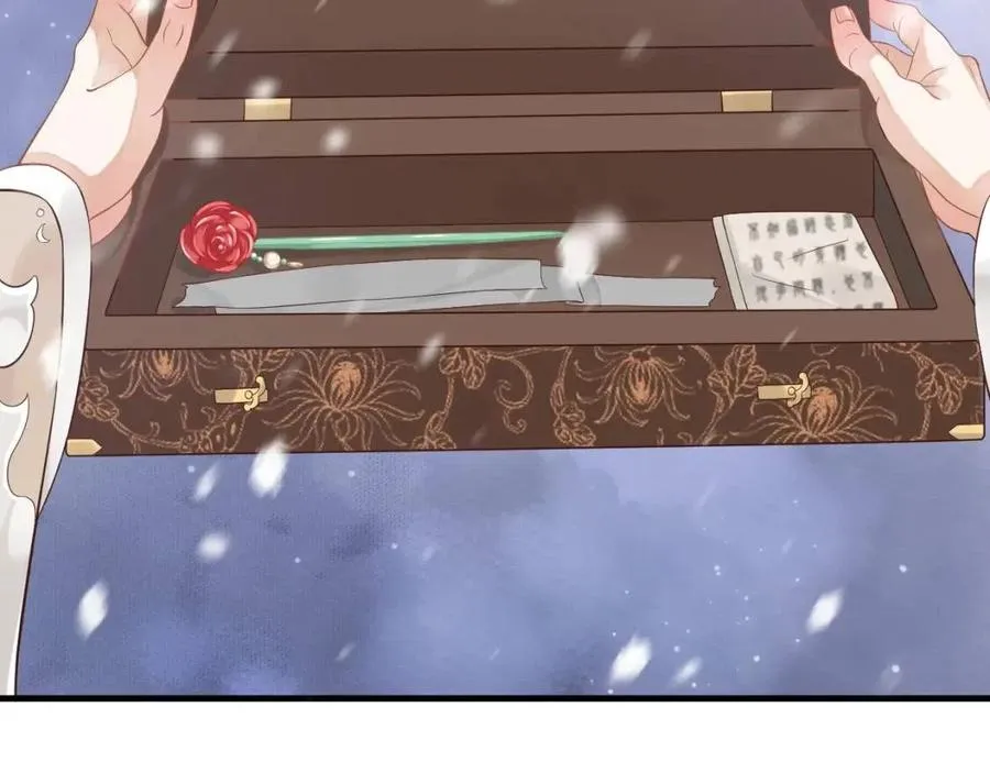 第88话 装睡惩罚～ 第89页