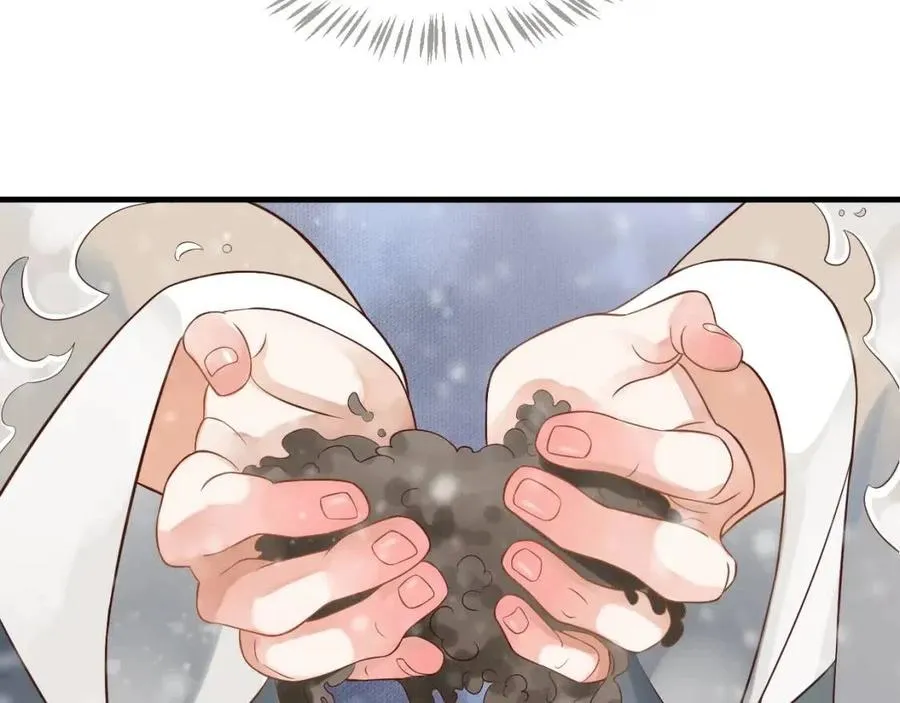 第88话 装睡惩罚～ 第95页