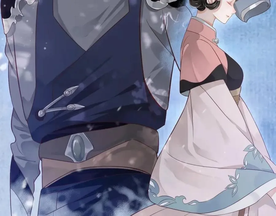 第88话 装睡惩罚～ 第98页