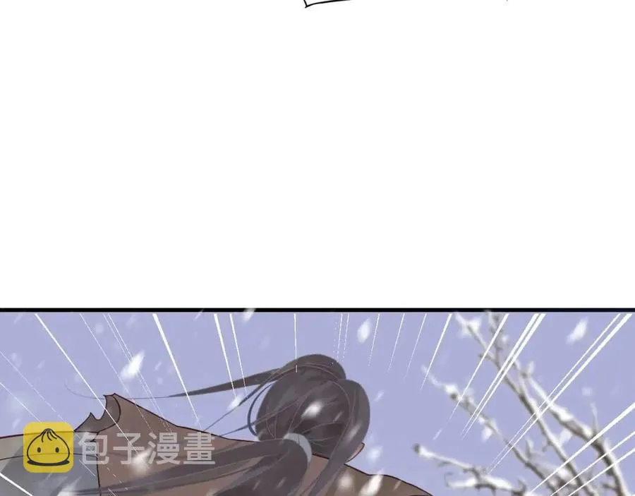 第88话 装睡惩罚～ 第107页