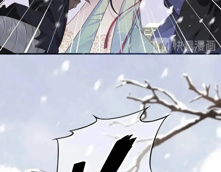 第88话 装睡惩罚～ 第109页