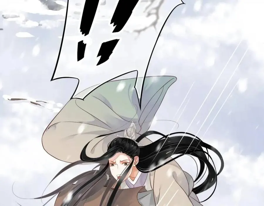 第88话 装睡惩罚～ 第110页