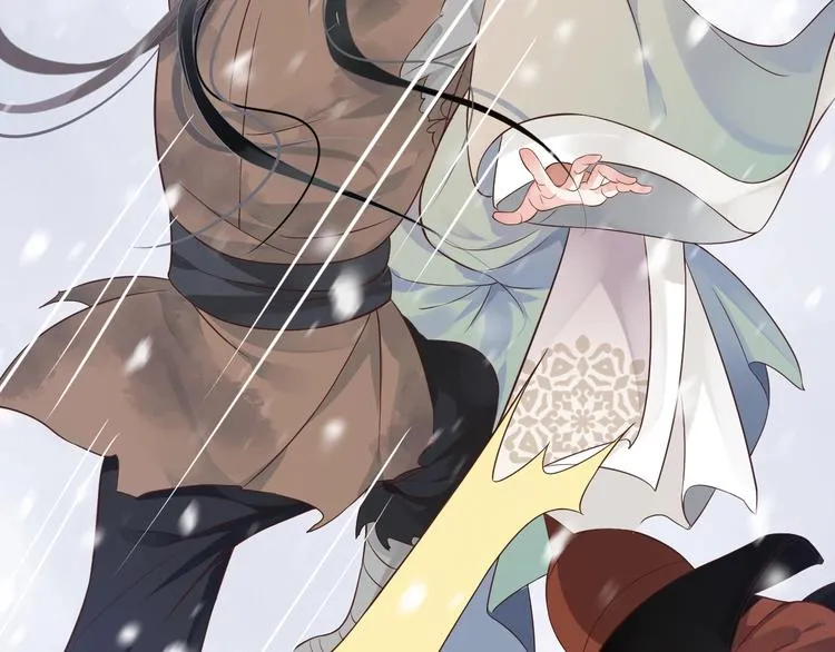 第89话 纠结万分 第8页