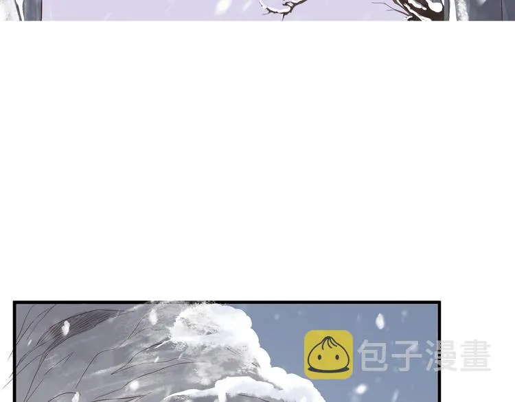 第89话 纠结万分 第13页