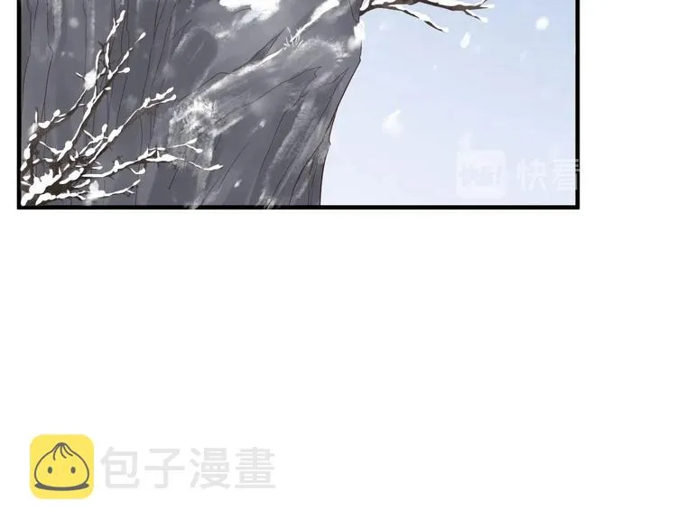 第89话 纠结万分 第15页