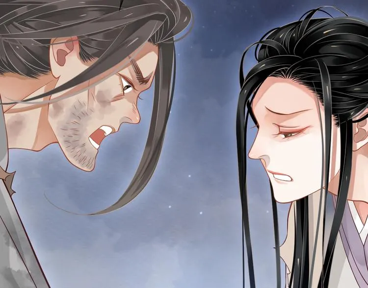 第89话 纠结万分 第27页