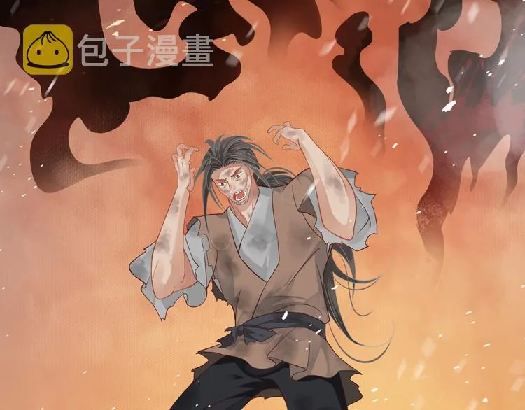 第89话 纠结万分 第30页