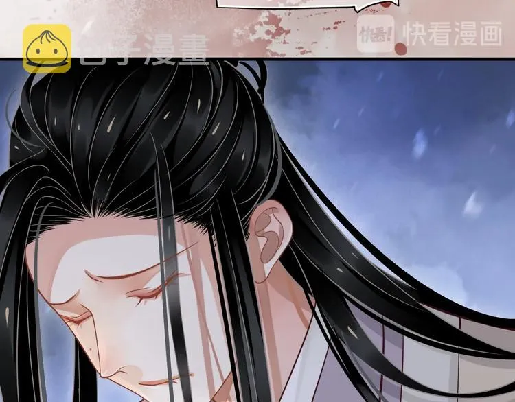 第89话 纠结万分 第32页