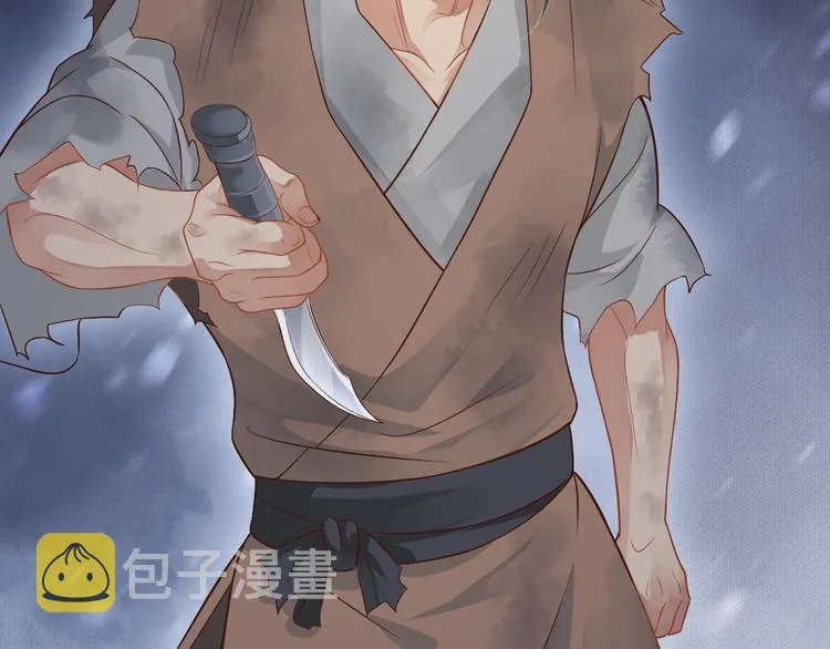 第89话 纠结万分 第42页