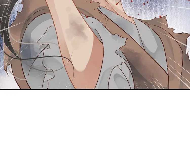 第89话 纠结万分 第45页