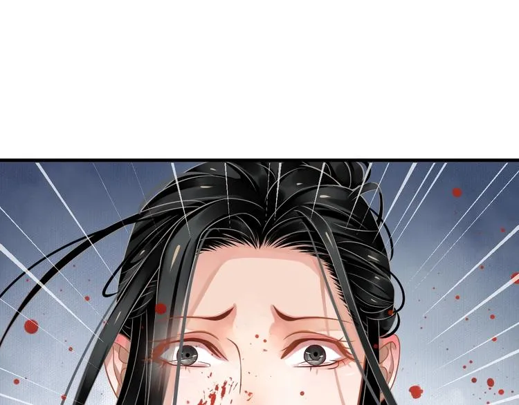 第89话 纠结万分 第47页