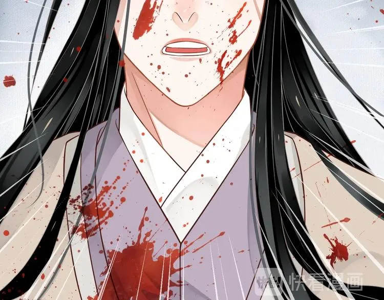 第89话 纠结万分 第48页