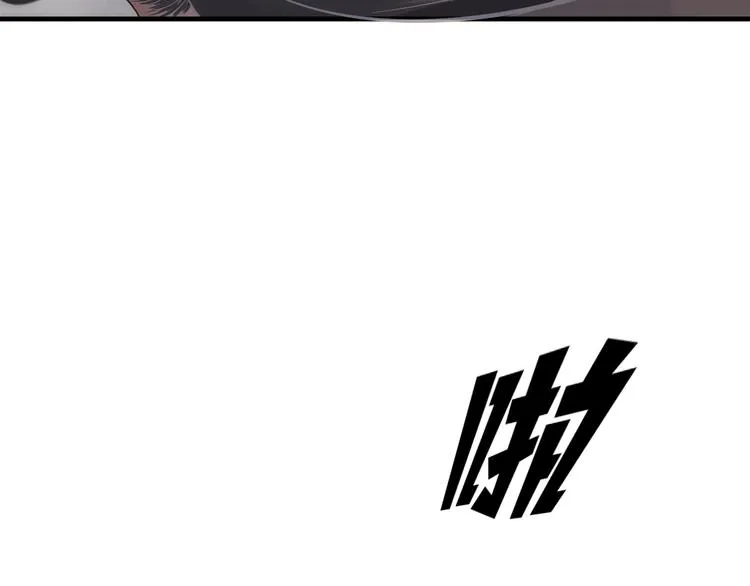 第89话 纠结万分 第52页