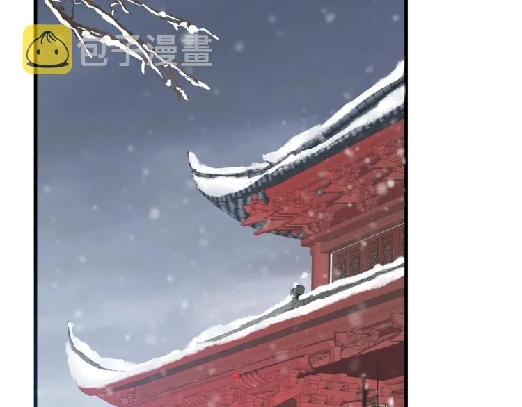 第89话 纠结万分 第66页