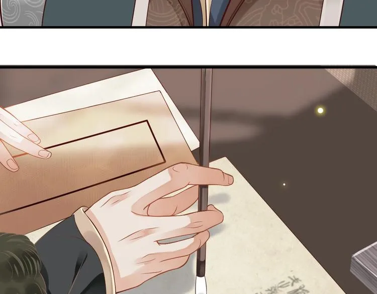 第89话 纠结万分 第74页