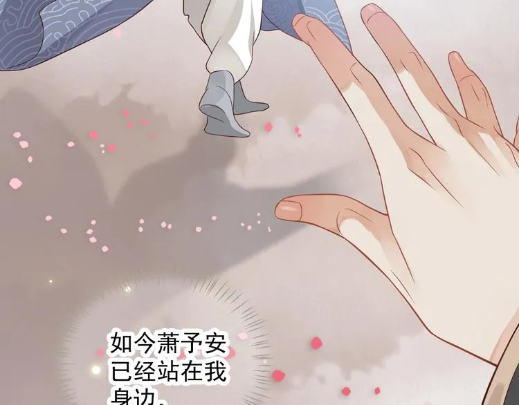 第89话 纠结万分 第83页