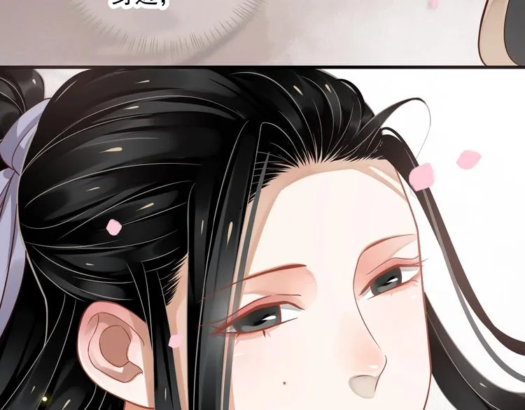 第89话 纠结万分 第84页