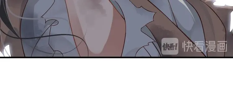第89话 纠结万分 第94页